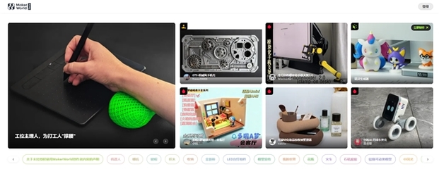 拓竹連續(xù)三年霸榜雙十一，教學(xué)用模型及教具銷售再創(chuàng)輝煌