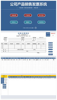 優(yōu)化企業(yè)管理流程 XLSX信息產(chǎn)品及其配套資源的整合應(yīng)用