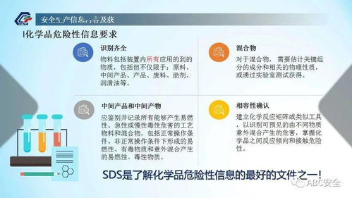 化工企業(yè)安全生產(chǎn)信息管理 構(gòu)建數(shù)字化風(fēng)險管控體系